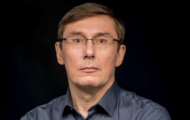 Доходи Луценка в 2015 році: 76 тисяч плюс 3 мільйони гривень