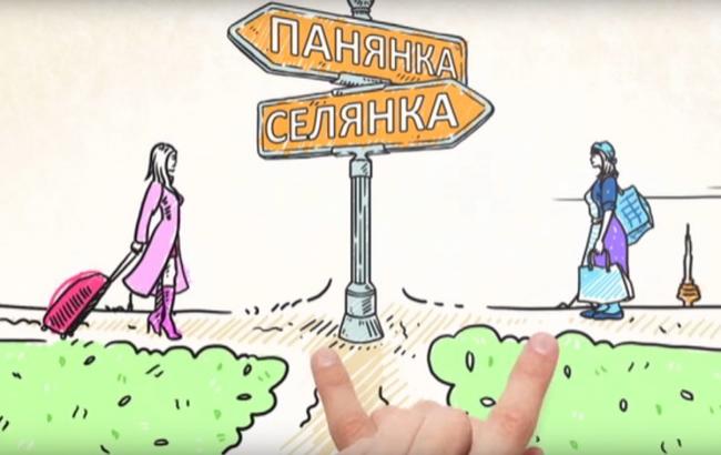 Панянка-селянка: выпуск 122 смотреть онлайн