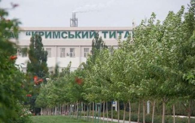 На заводі "Кримський титан" через розрив цистерни загинула співробітниця