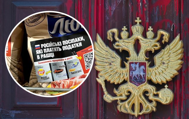 Украинцы, не покупайте это! В супермаркетах "гнобят" производителей, которые работают на Россию: фотофакт