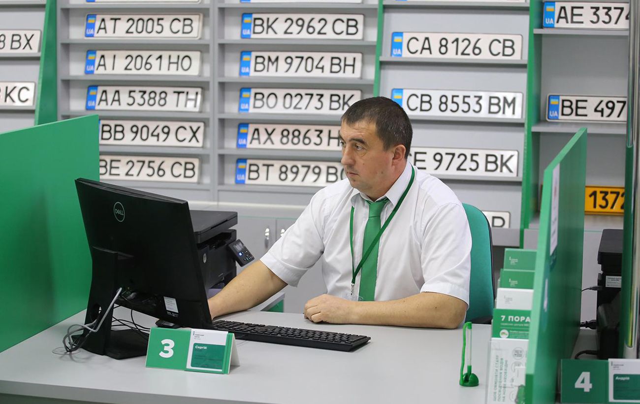 Сайти сервісних центрів МВС сьогодні можуть працювати зі збоями: що потрібно знати