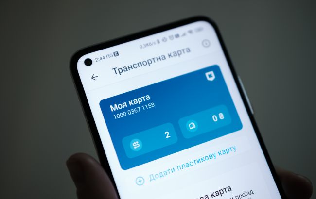 Киянам повернуть гроші за невикористані поїздки за старим тарифом