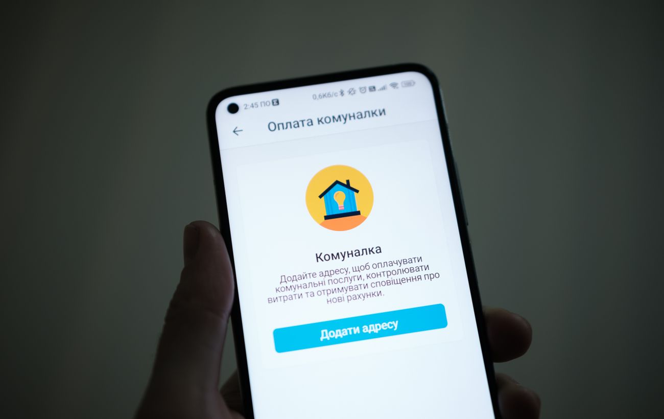 Що буде з тарифами на “комуналку” під час війни? Україна та МВФ дійшли згоди