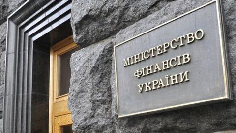 Госдолг снизился в январе на 0,25%, - Минфин