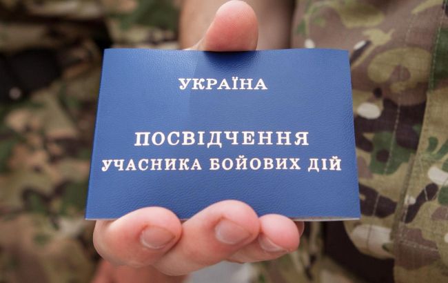 Кабмин утвердил изменения к порядку присвоения статуса участника боевых действий