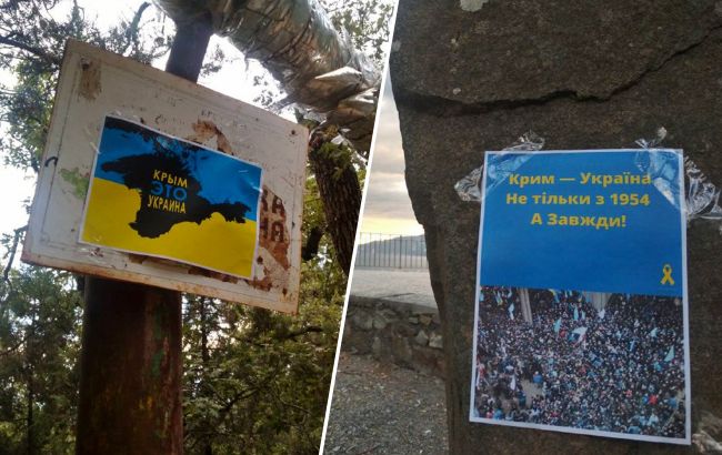 "Звільнення Криму від загарбників - питання часу"": в Ялті активісти розклеїли сміливі листівки
