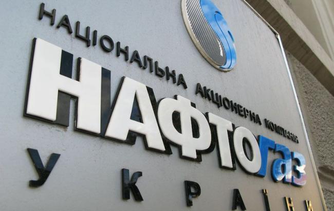 "Нафтогаз України" закінчив I півріччя зі збитками у 4,5 млрд грн