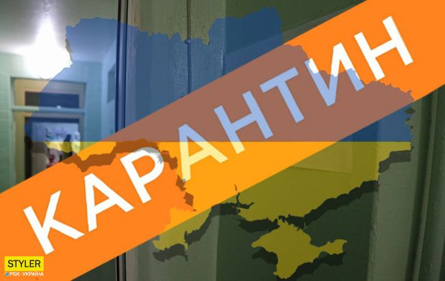 Карантин в Украине из-за коронавируса могут продлить до Пасхи ...