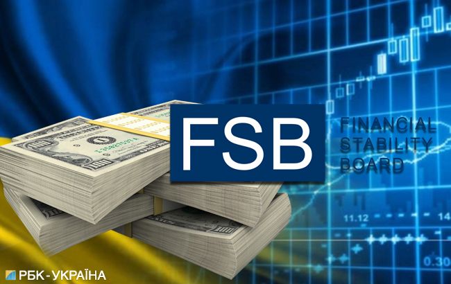 Рада фінансової стабільності назвала геополітичні ризики для України