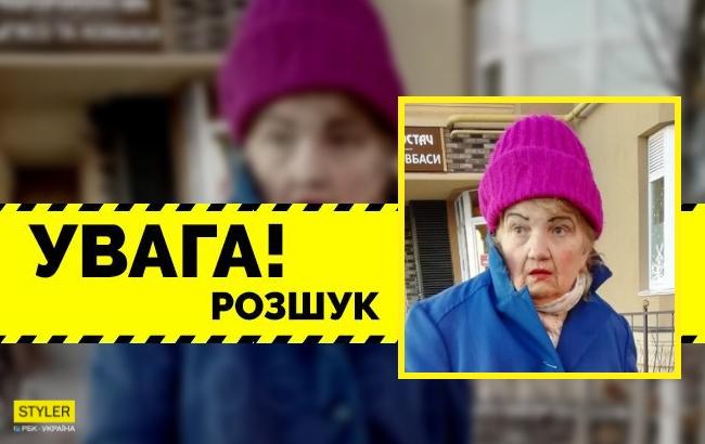 "Нічого не пам'ятає": у Києві шукають родичів загубленої пенсіонерки