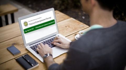 Только 5% украинцев получали админуслуги онлайн