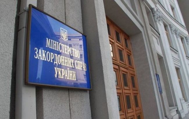 МЗС України висловив протест через заяву представника канцелярії прем`єра Угорщини