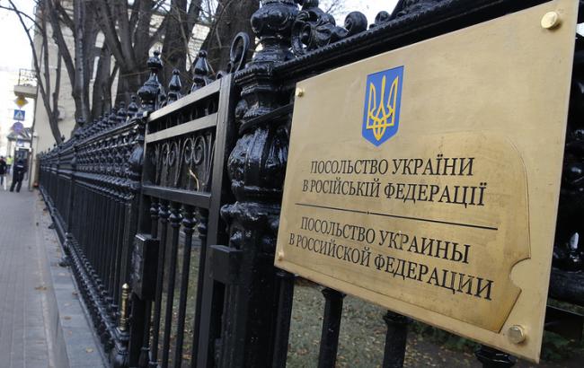 У Москві закидали яйцями посольство України