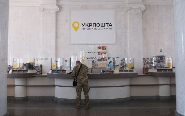В "Укрпошті" пояснили, коли у клієнтів вимагатимуть податковий номер