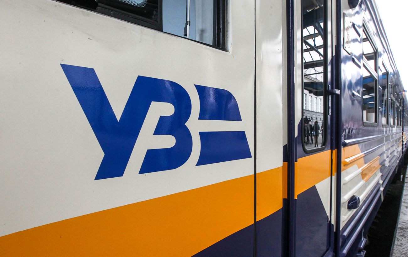 УЗ обмежила рух між Дніпром та Запоріжжям: чи є альтернатива