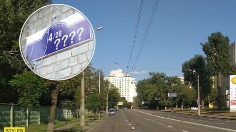 У Києві перейменують вулицю на честь українського режисера