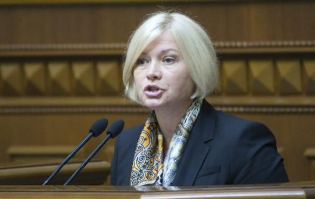 Геращенко закрила засідання Ради