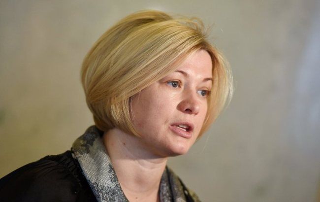 Порошенко незабаром внесе у Раду закон про реінтеграцію Донбасу, - Геращенко