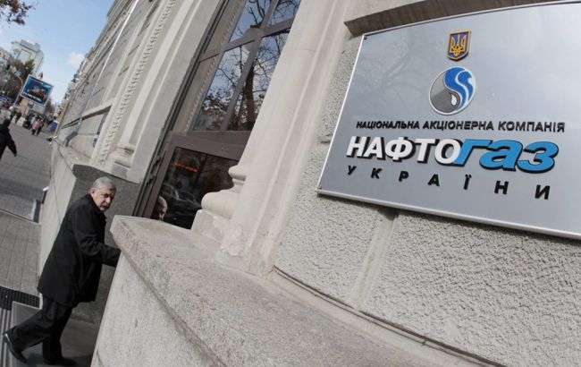 Суд обязал "Нафтогаз" раскрыть информацию о "Стокгольмских премиях"