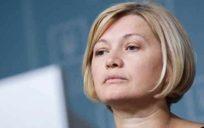 Геращенко назвала количество пропавших без вести на Донбассе украинцев