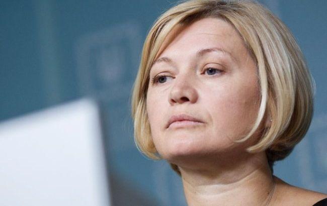 Геращенко заявила о необходимости мониторинга ранений и убийств журналистов на Донбассе