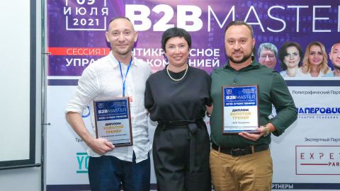B2B Master-2021: Прорыв года в управлении и продажах. Итоги Битвы Лучших Тренеров