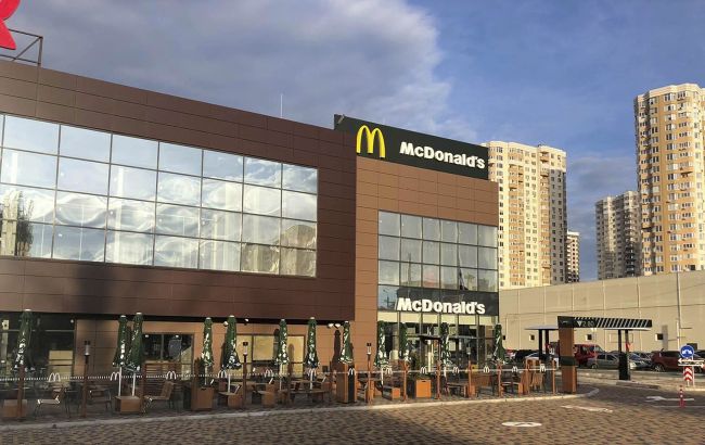 МакДональдс готовится к открытию в Украине: что известно