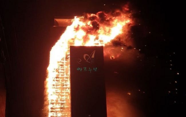 Около 90 человек пострадали при пожаре в Южной Корее