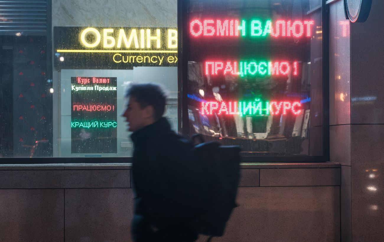 Валюти в Україну надходить менше, ніж у 2024-му: нові дані НБУ