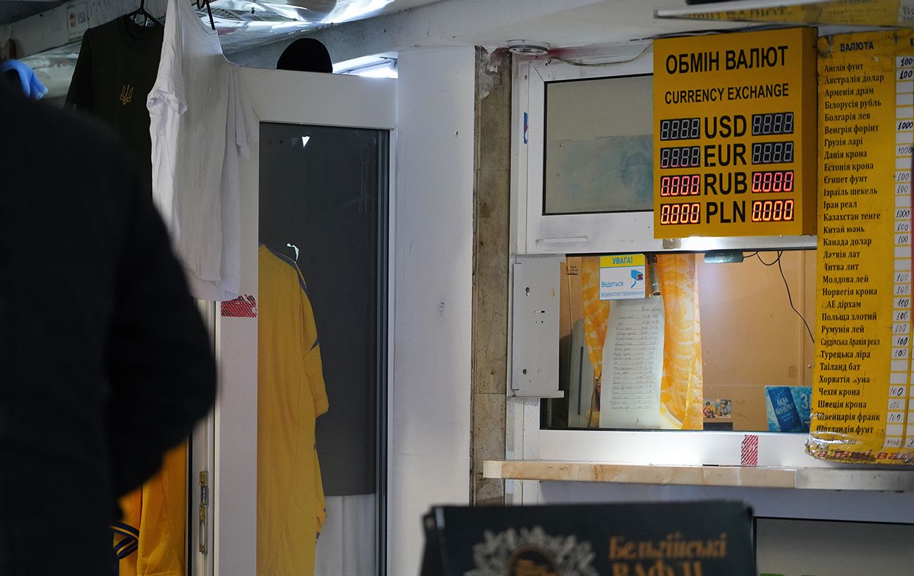 Вартість долара і євро в обмінниках виросла на 5-7 копійок