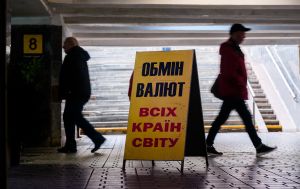 Відкочення після зростання: що відбувається з курсом долара і євро 30 жовтня