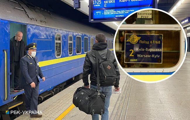 Як купити квитки на поїзд "Київ-Варшава" і чому їх постійно не вистачає