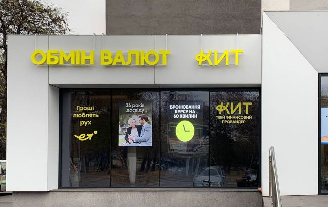 У КИТ Group розповіли про трансформацію бізнесу та плани на 2025 рік