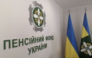 Пенсійний фонд попередив про зміни в роботі: торкнеться відділень у великих містах