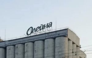 Росіяни атакували завод "Олейна" у Дніпрі, він належить американцям
