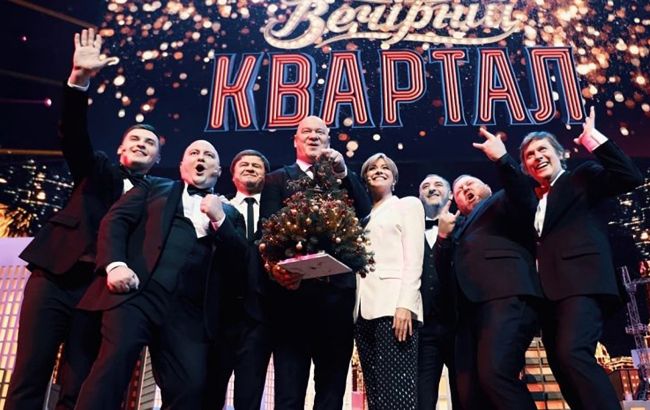 "Вечерний Квартал" отменил концерт в Буковеле: что известно