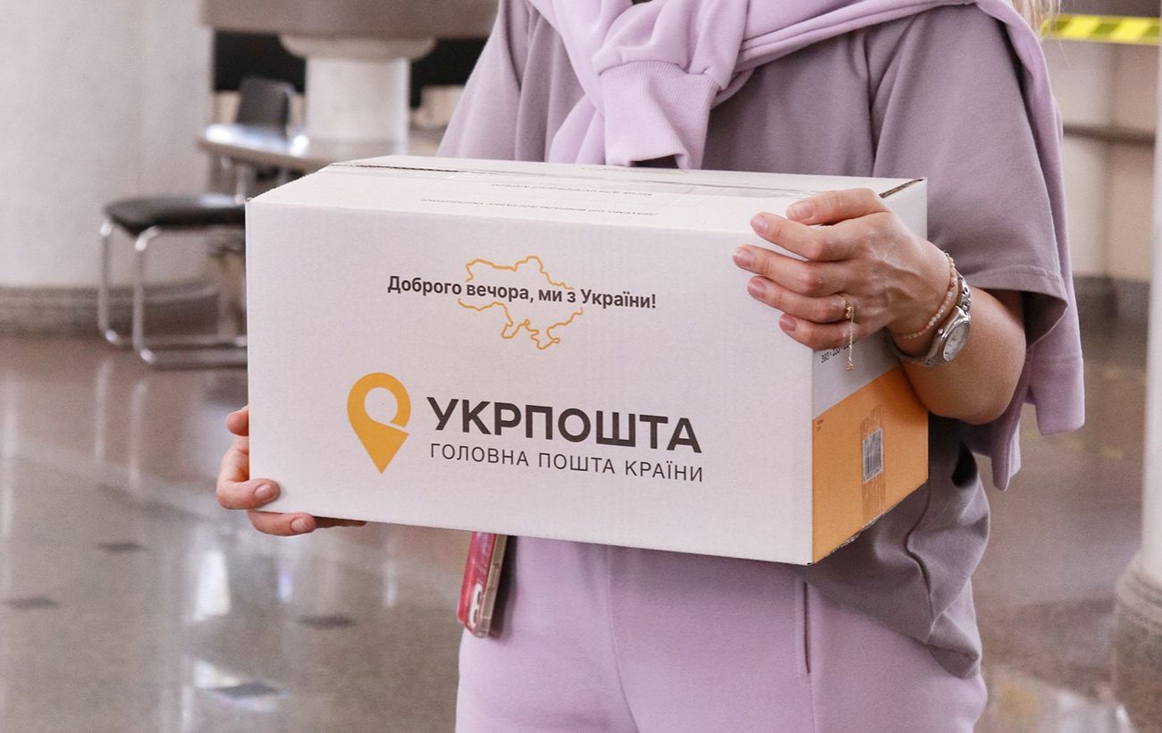 Укрпошта впроваджує новий формат видачі посилок з кодом доступу