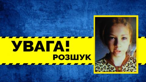 В Одесі зникла ще одна дівчинка: що відомо