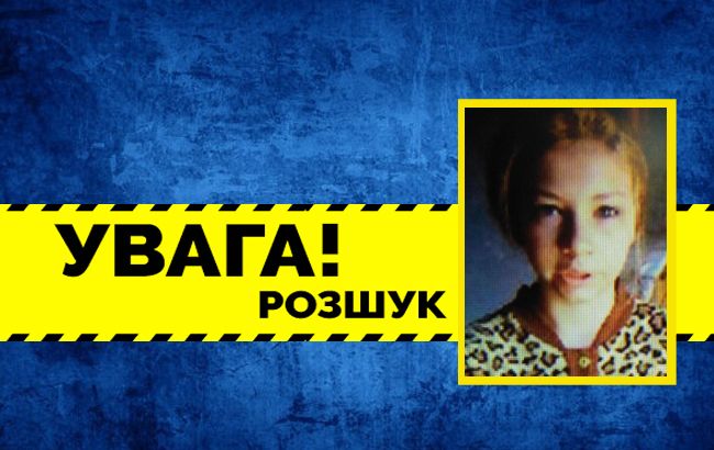 В Одессе пропала еще одна девочка: что известно