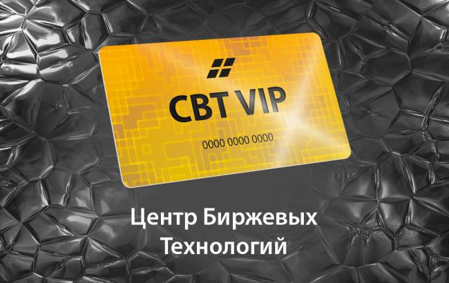 ЦБТ ВИП: отзывы о премиум доходе
