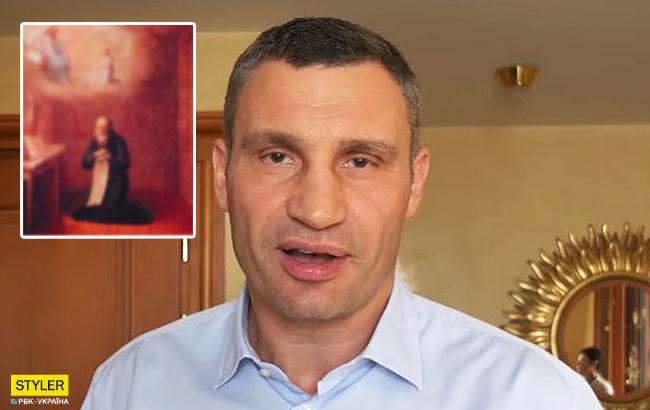 Кличко зачитав журналістам "Афонський вірш"