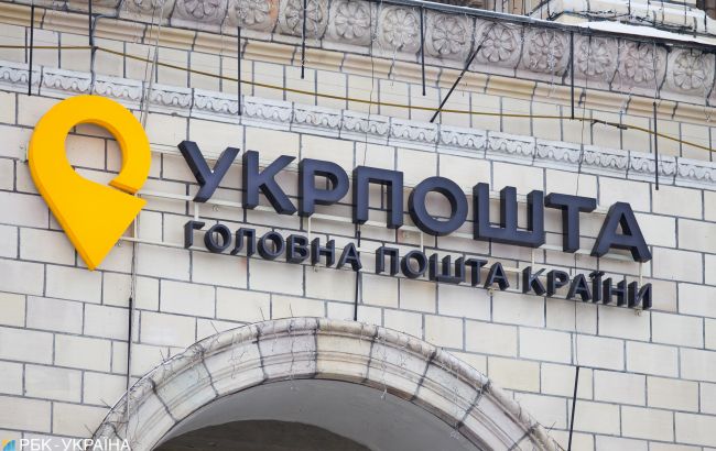 Криклий рассказал о привлечении инвесторов для "Укрпошты"