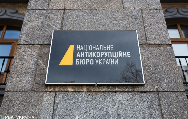 Операція "Форест Гамп": НАБУ оголосило підозру колишньому депутату