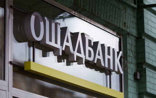 "Ощадбанк" змінив термін дії своїх платіжних карток: що відомо