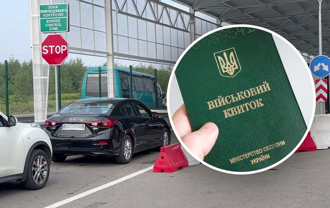Как будет влиять реестр призывников на пересечение границы: объяснение адвоката