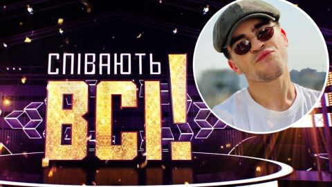Стали известны имена новых звезд шоу "Співають всі!": среди них - "внезапный" кумир молодежи