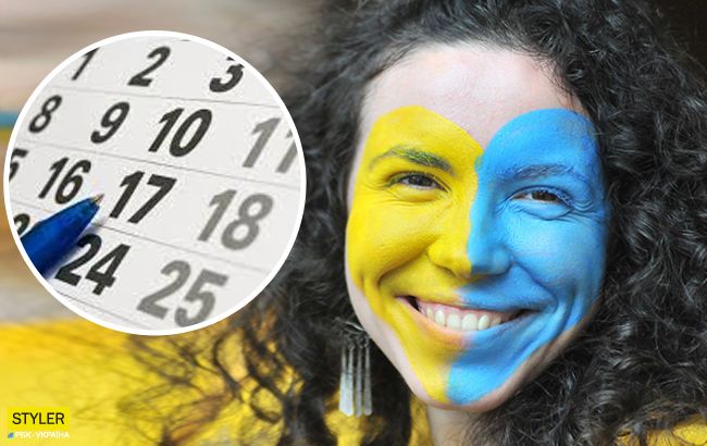 Два парада и выходной: как украинцы будут праздновать День Независимости