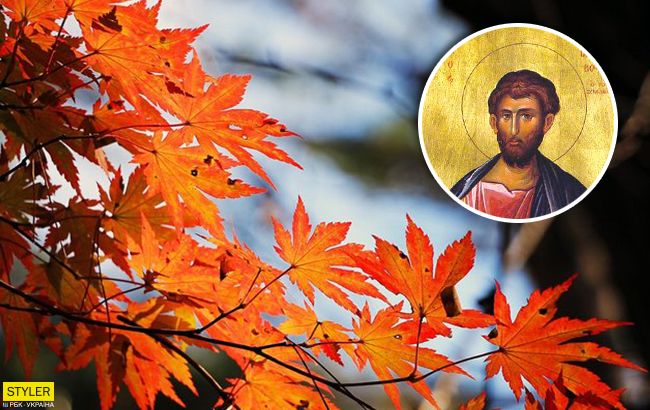 Свято 22 жовтня: всі прикмети і заборони в цей день
