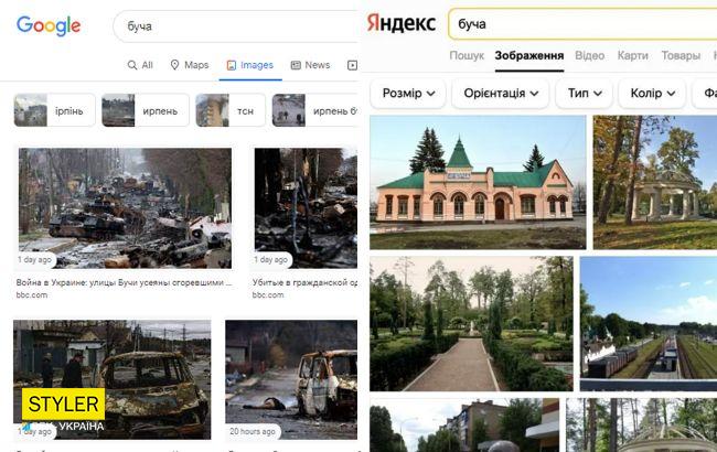 Яндекс приховує в новинах злочини росіян у Бучі та Маріуполі: з'явилися докази