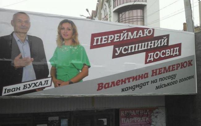 Блогер собрал пять самых смешных предвыборных билбордов